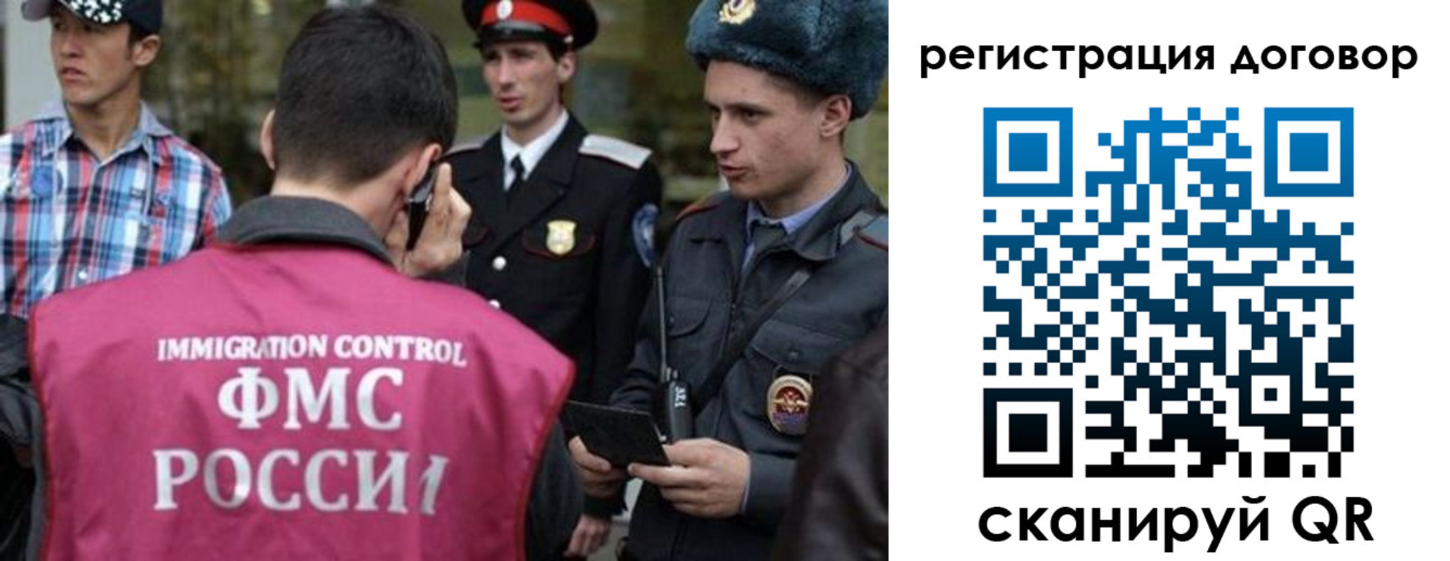 прописка иностранных граждан в Петровске
