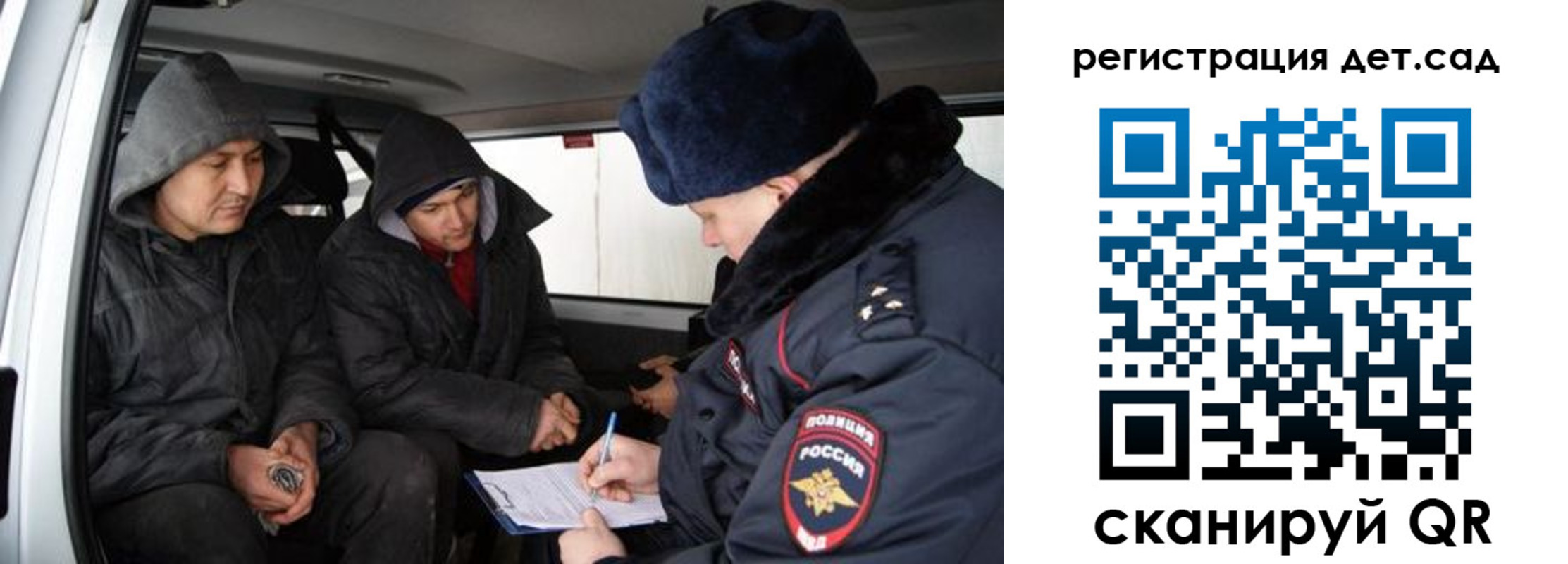 прописка от собственника в Петровске