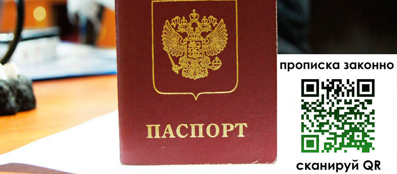 в Петровске height= регистрация в Петровске
